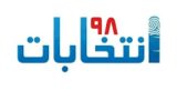 هدایت خواه و ترس از هدایت خواه /دانشجویان از مردم تشکر کردند و به طرفداران یک کاندیدا هشدار دادند  /جزئیات
