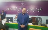 آن مرد اقتصاد دان آمد / آن مرد اقتصاد دان آمد /