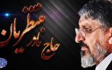 منتظریان؛ مجلس آینده انقلابی است/رفع مشکلات معیشتی و اقتصادی مردم با کمک جوانان منتظریان؛ مجلس آینده انقلابی است/رفع مشکلات معیشتی و اقتصادی مردم با کمک جوانان