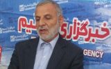 ستاد انتخاباتی نادر منتظریان توهین به خانواده سینایی را محکوم کرد ستاد انتخاباتی نادر منتظریان توهین به خانواده سینایی را محکوم کرد