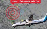 داغی که دو ساله شد