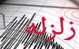 زلزله در چرام خسارتی نداشت زلزله در چرام خسارتی نداشت