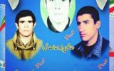 دوم اردیبهشت سالروز شهادت شهیدان پیرشه/نبود المانی در خورشان دو خانواده سه شهیدی کهگیلویه و بویراحمد