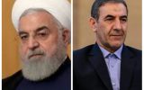 فیلم|قدردانی رئیس جمهور از زحمات کادر درمانی کهگیلویه و بویراحمد فیلم|قدردانی رئیس جمهور از زحمات کادر درمانی کهگیلویه و بویراحمد