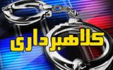 کلاهبرداری از افراد مسن و بی سواد با کارت عابر بانک در کهگیلویه کلاهبرداری از افراد مسن و بی سواد با کارت عابر بانک در کهگیلویه