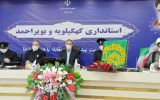 تجلیل خادمین امام رضا از اعضای ستاد مقابله با بیماری کرونا+تصاویر تجلیل خادمین امام رضا از اعضای ستاد مقابله با بیماری کرونا+تصاویر