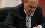 پیام تسلیت معاون رئیس جمهور در پی درگذشت محیطبان گچسارانی پیام تسلیت معاون رئیس جمهور در پی درگذشت محیطبان گچسارانی