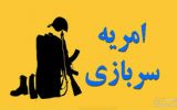 تمدید مهلت فراخوان جذب نیروی امریه در سازمان مدیریت و برنامه ریزی کهگیلویه و بویراحمد تمدید مهلت فراخوان جذب نیروی امریه در سازمان مدیریت و برنامه ریزی کهگیلویه و بویراحمد