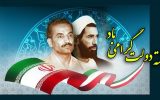 بزرگداشت شهیدان رجایی و باهنر همزمان با نماز جمعه مرکز استان/هدایت خواه : امروز به کابینه ۸۰ میلیونی نیاز داریم جزئیات بزرگداشت شهیدان رجایی و باهنر همزمان با نماز جمعه مرکز استان/هدایت خواه : امروز به کابینه ۸۰ میلیونی نیاز داریم جزئیات