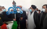 افتتاح پروژه گازرسانی به ۴۹ روستای شهرستان کهگیلویه