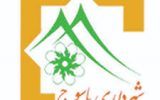 شهرداری با ساز  کدام گروه برقصد؟