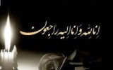 اعلام زمان و مکان مراسم ختم جانباز دفاع مقدس حاج یادگار پاکیزه اعلام زمان و مکان مراسم ختم جانباز دفاع مقدس حاج یادگار پاکیزه