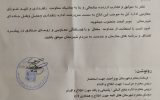 سرپرست راهداری و حمل و نقل جاده ای بویراحمد منصوب شد سرپرست راهداری و حمل و نقل جاده ای بویراحمد منصوب شد
