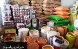 بازار بی در و پیکر و مردمی که همچنان فریاد رسی ندارند. بازار بی در و پیکر و مردمی که همچنان فریاد رسی ندارند.