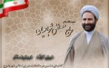 کاندیدای نام آشنای شورای شهر یاسوج/پایتخت طبیعت را به معنای واقعی کلمه تبدیل می کنیم
