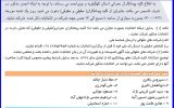 انتخابات انجمن صنفی کارفرمایی پیمانکاران عمرانی کهگیلویه و بویراحمد برگزار می‌شود+جزئیات