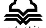 آیا ظلم در دانشگاه دولتی پایان می یابد / نیروهایی که در حقشان ظلم شده را برگردانید آیا ظلم در دانشگاه دولتی پایان می یابد / نیروهایی که در حقشان ظلم شده را برگردانید