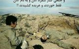 آقای استاندار دارد دیر می شود/جوانان دیروز کشور را نجات داد امروزی ها هم میتوانند