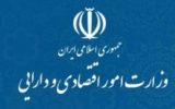 حذف کاغذ بازی ادارات برای صدور مجوزها /متخلفان بازداشت میشوند
