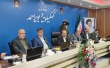 تاکید بر استقرار صنایع معدنی در کهگیلویه و بویراحمد تاکید بر استقرار صنایع معدنی در کهگیلویه و بویراحمد