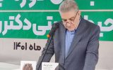 پزشک حاذقی که دل در گرو محیط زیست دارد پزشک حاذقی که دل در گرو محیط زیست دارد