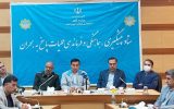 آمادهباش دستگاهها در پی صدور هشدار نارنجی هواشناسی/ آغاز بارش برف و باران از امشب آمادهباش دستگاهها در پی صدور هشدار نارنجی هواشناسی/ آغاز بارش برف و باران از امشب